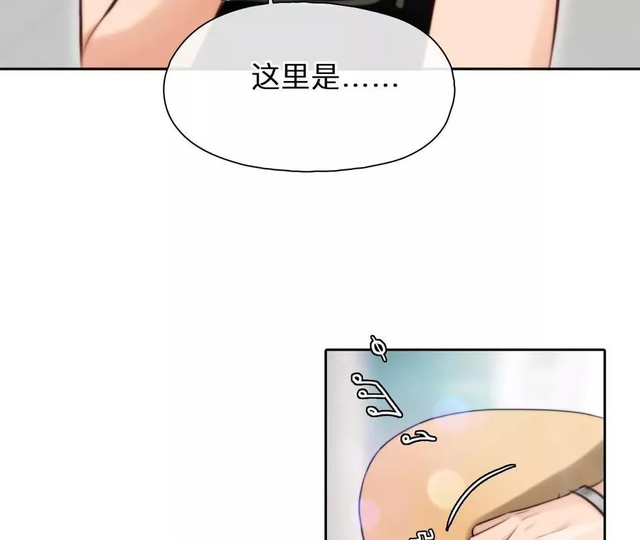 时间存档中的她漫画,第4话：穿越回去升级人生1图