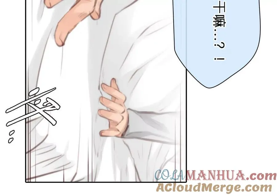 时间存档中的她免费在线看漫画,第13话：他也使用过时间存档？2图