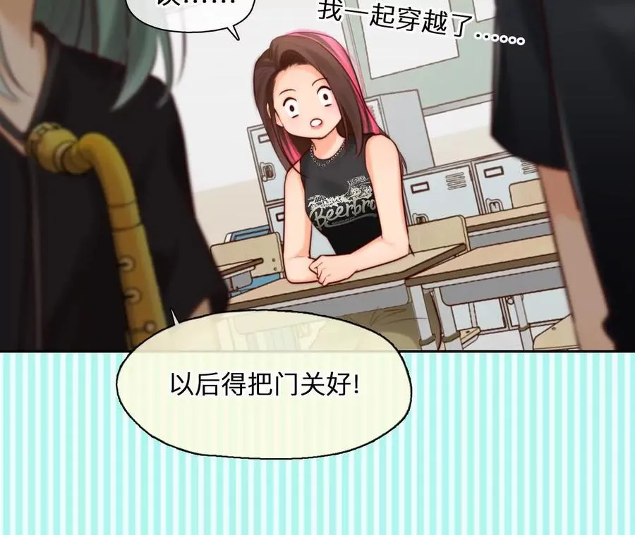 时间存档中的她漫画,第4话：穿越回去升级人生2图