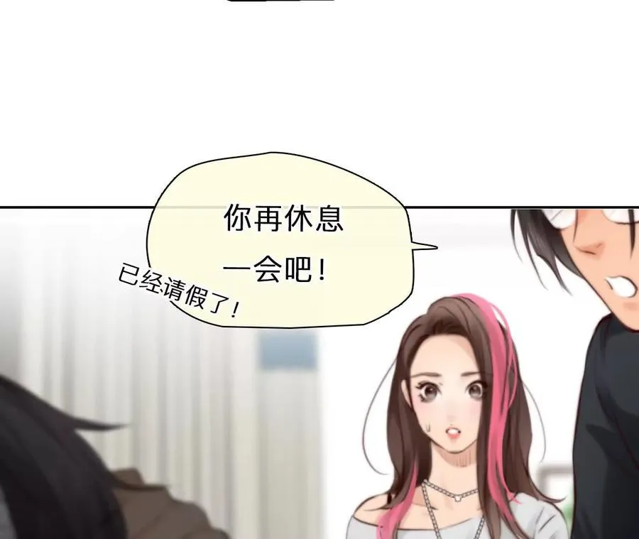 时间存档中的她漫画,第12话：曾经死去的他2图