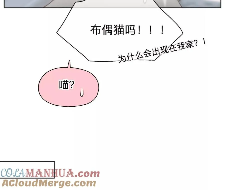 时间存档中的她漫画,第4话：穿越回去升级人生2图