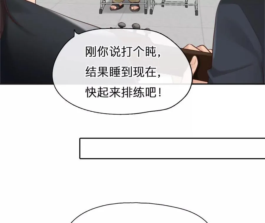 时间存档中的她漫画,第4话：穿越回去升级人生2图