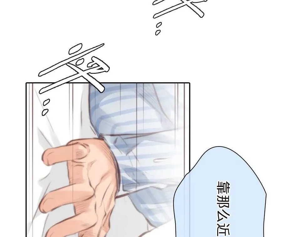 时间存档中的她免费在线看漫画,第13话：他也使用过时间存档？1图