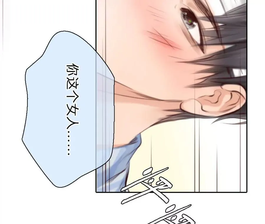 时间存档中的她免费在线看漫画,第13话：他也使用过时间存档？2图