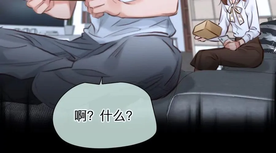 时间存档中的她漫画,第16话：暴富的三种方式1图