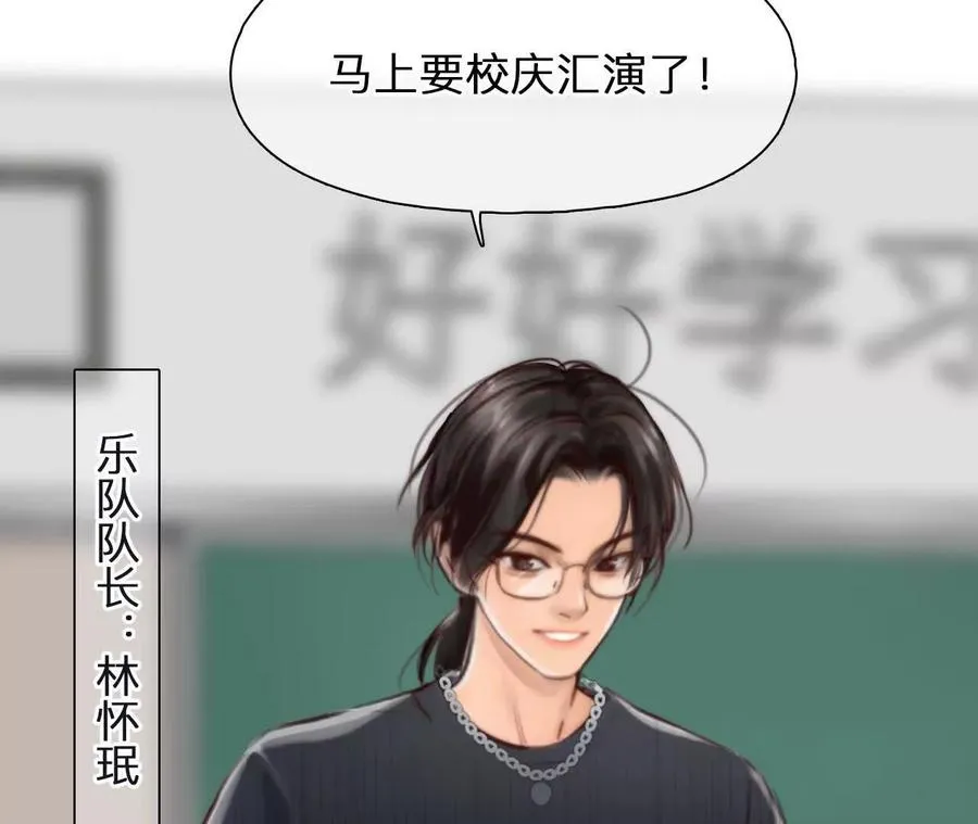 时间存档中的她漫画,第4话：穿越回去升级人生1图