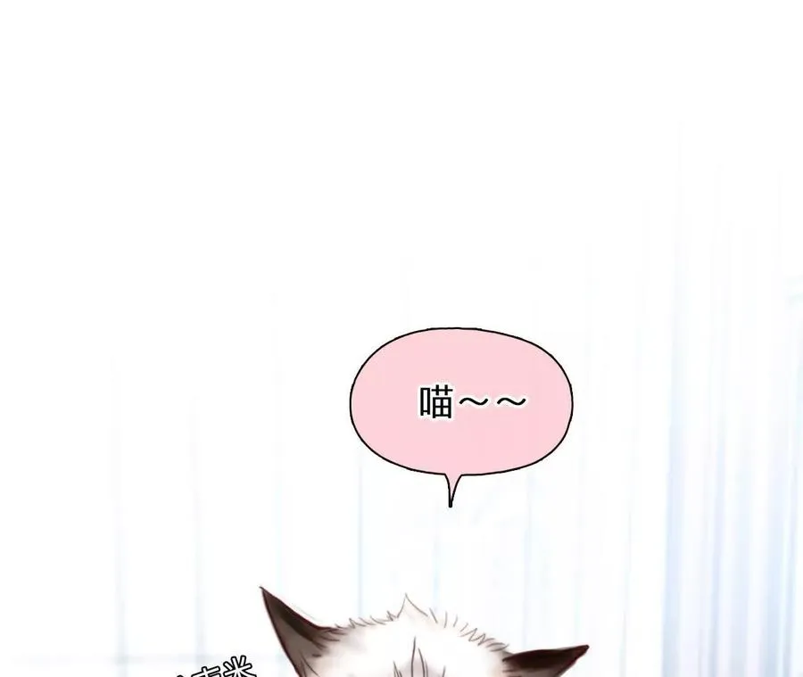 时间存档中的她漫画,第4话：穿越回去升级人生2图