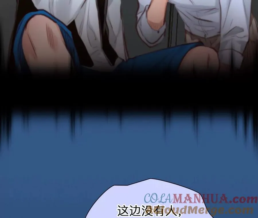 时间存档中的她漫画,第15话：神秘大叔的礼物1图