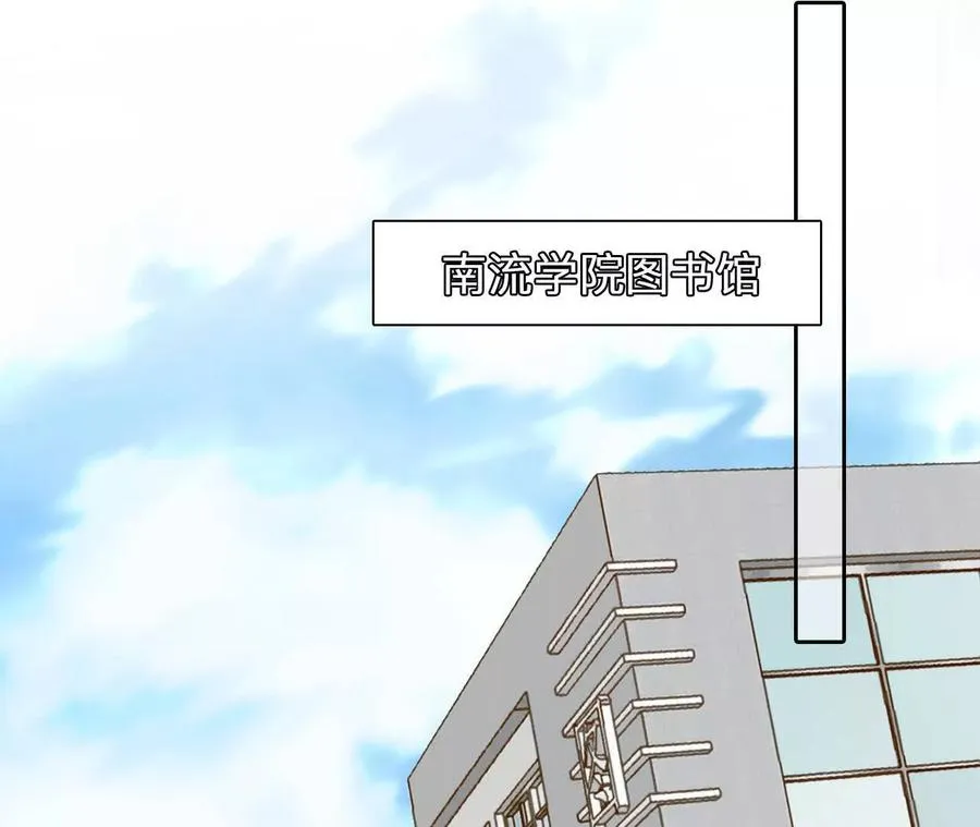 时间存档中的她漫画,第17话：终于赚到房租！1图
