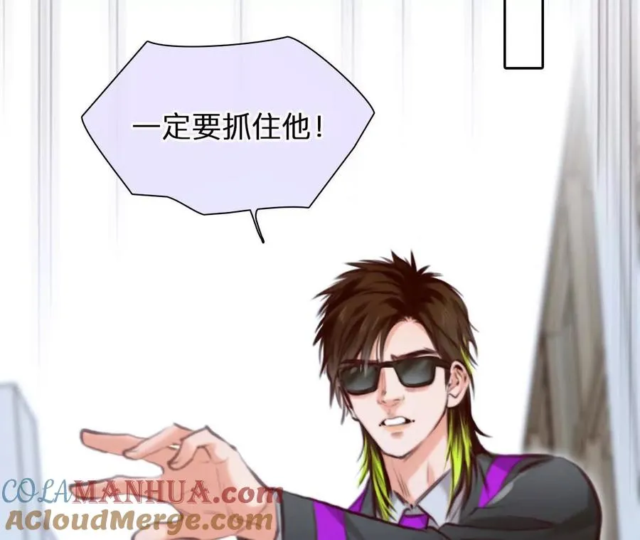 时间存档中的她漫画,第15话：神秘大叔的礼物2图
