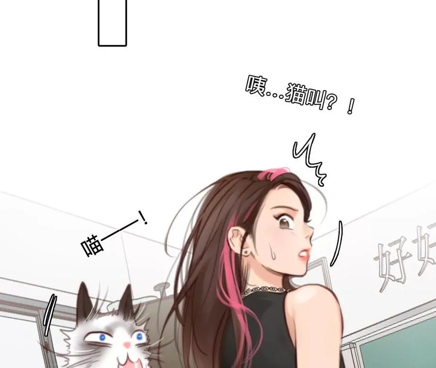 时间存档中的她漫画,第4话：穿越回去升级人生2图