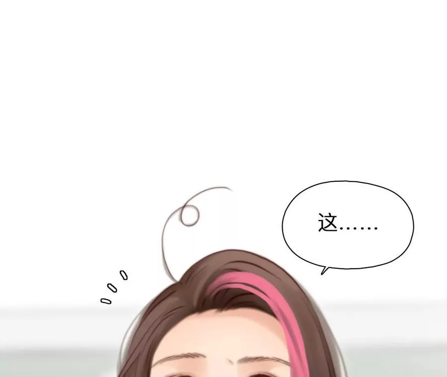 时间存档中的她漫画,第4话：穿越回去升级人生1图