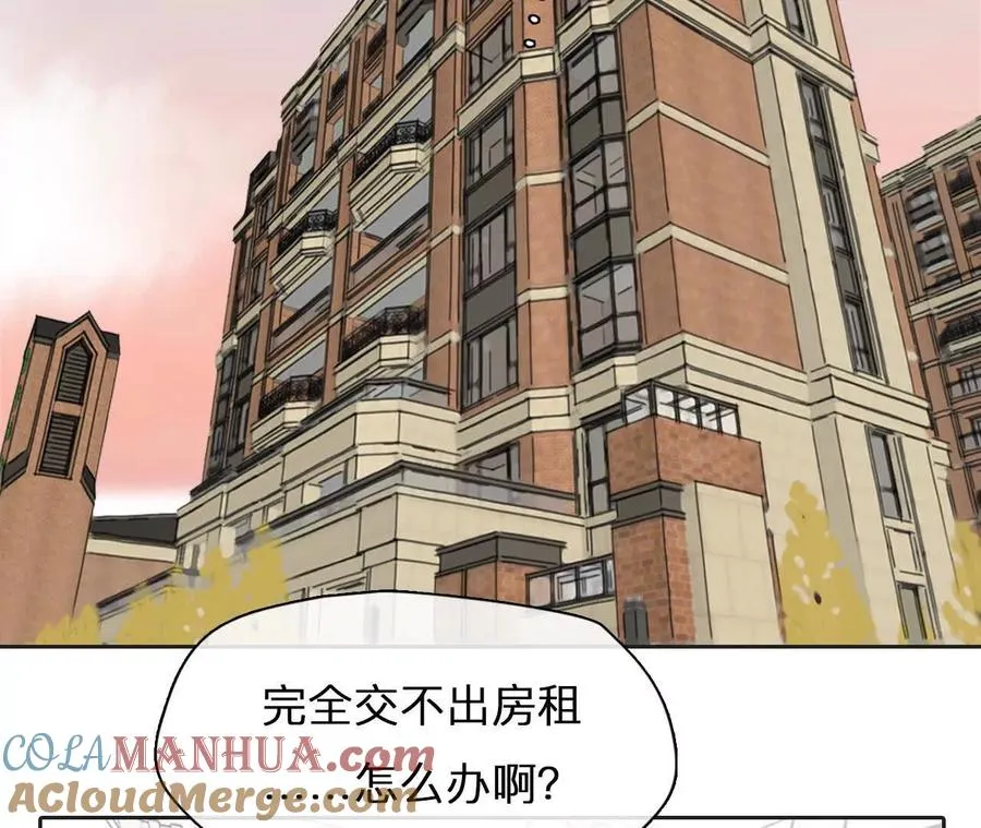时间存档中的她漫画,第4话：穿越回去升级人生2图