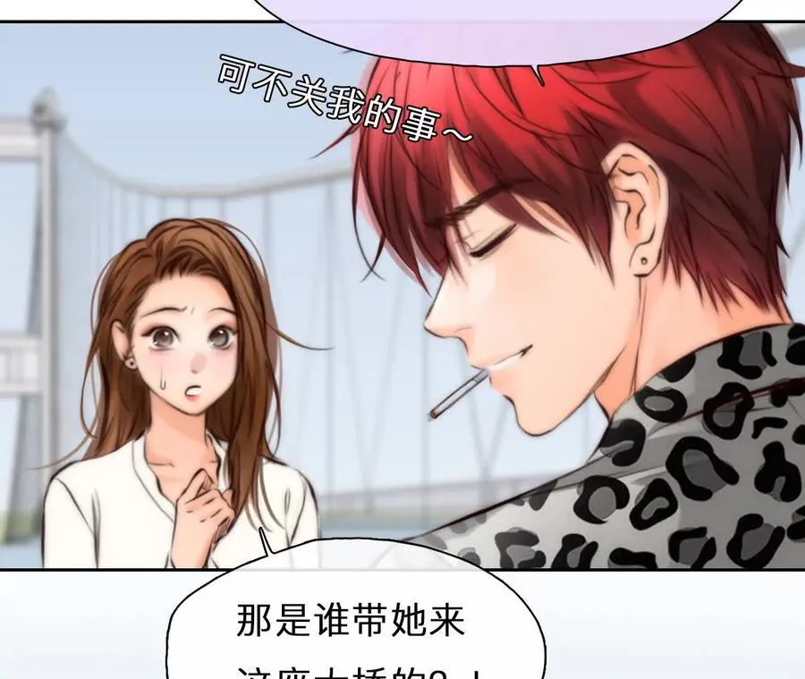 时间存档中的她漫画,第31话：怪异的两人（3）1图