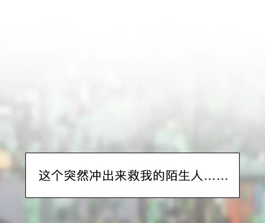 时间存档中的她漫画,第10话：死而复生的男子1图