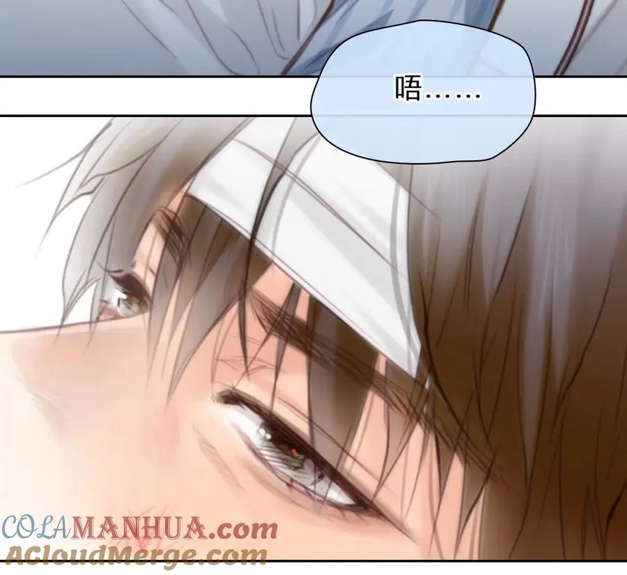 时间存档中的她漫画,第12话：曾经死去的他1图