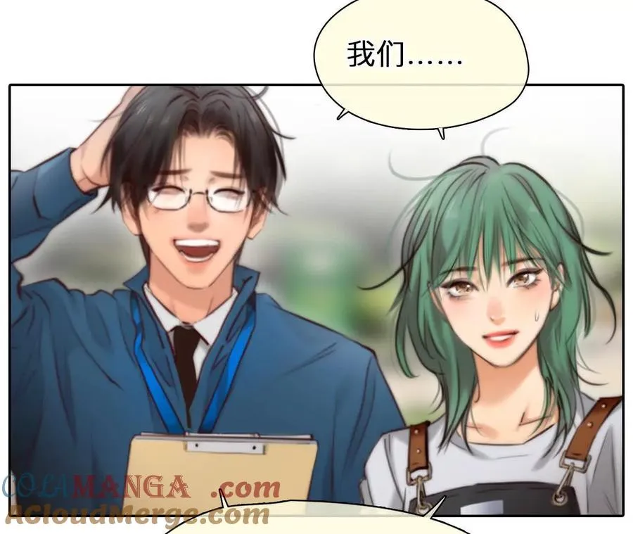 时间存档中的她漫画,第20话：朋友的到访2图