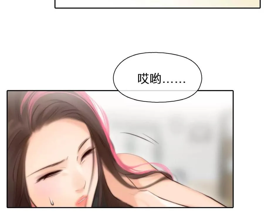 时间存档中的她漫画,第4话：穿越回去升级人生2图
