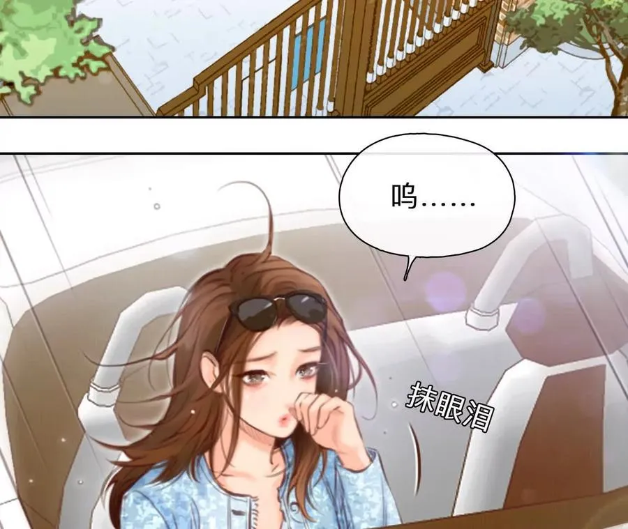 时间存档中的她漫画,第9话：神秘男子现身2图
