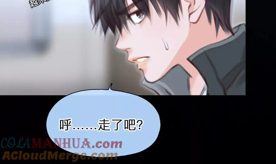时间存档中的她漫画,第15话：神秘大叔的礼物2图