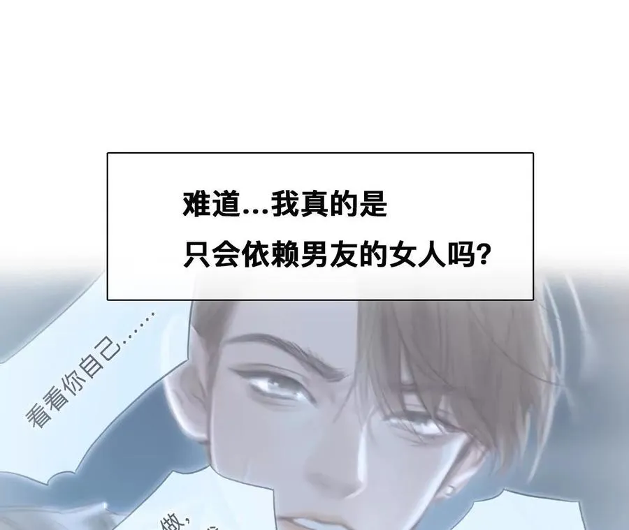 时间存档中的她漫画,第4话：穿越回去升级人生2图