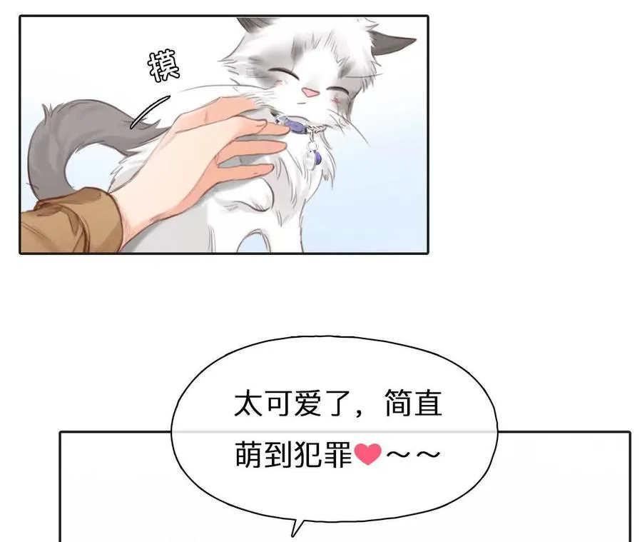 时间存档中的她漫画,第4话：穿越回去升级人生1图