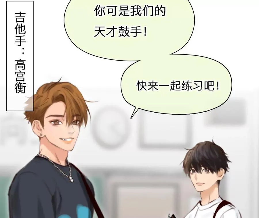 时间存档中的她漫画,第4话：穿越回去升级人生2图