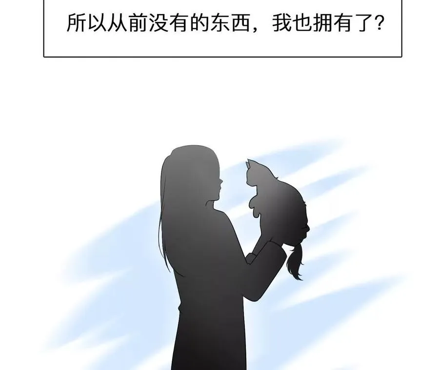 时间存档中的她漫画,第4话：穿越回去升级人生2图