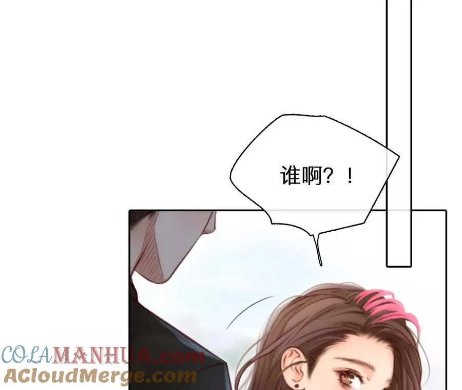 时间存档中的她漫画,第7话：修改人生成功！2图