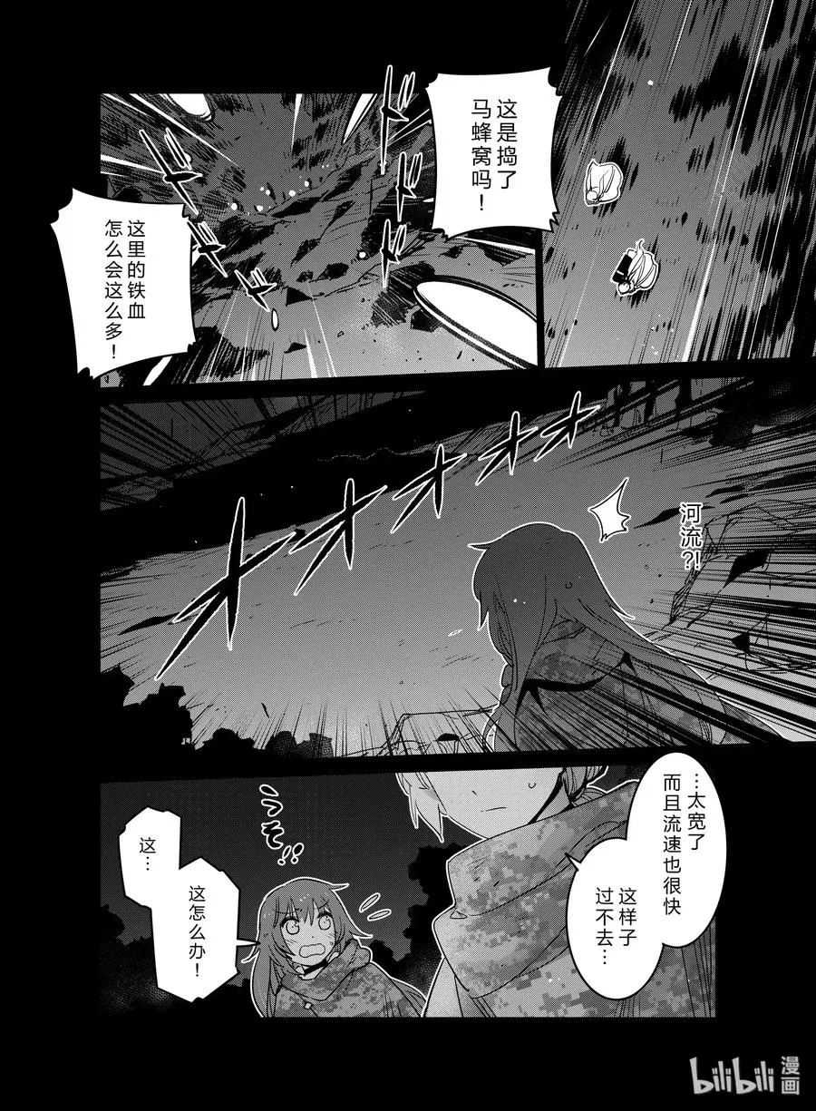 少女前线人形小剧场21漫画,018 0182图