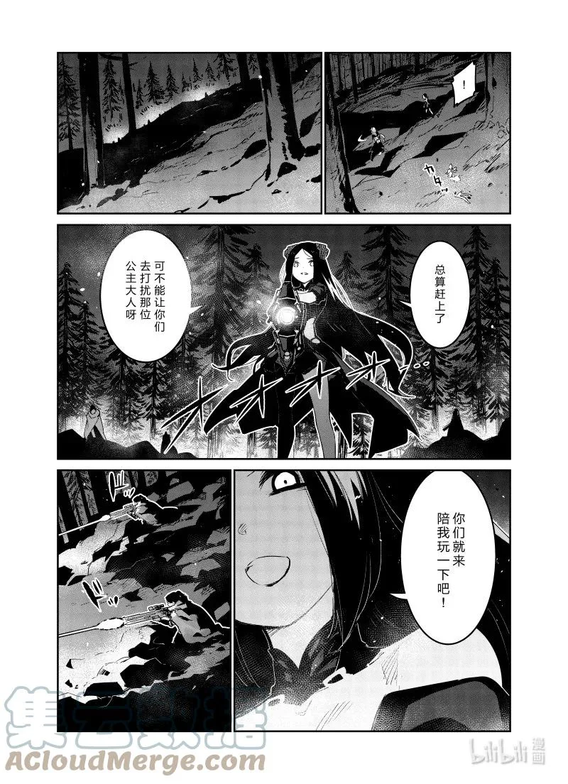 少女前线人形原名漫画,028 0281图