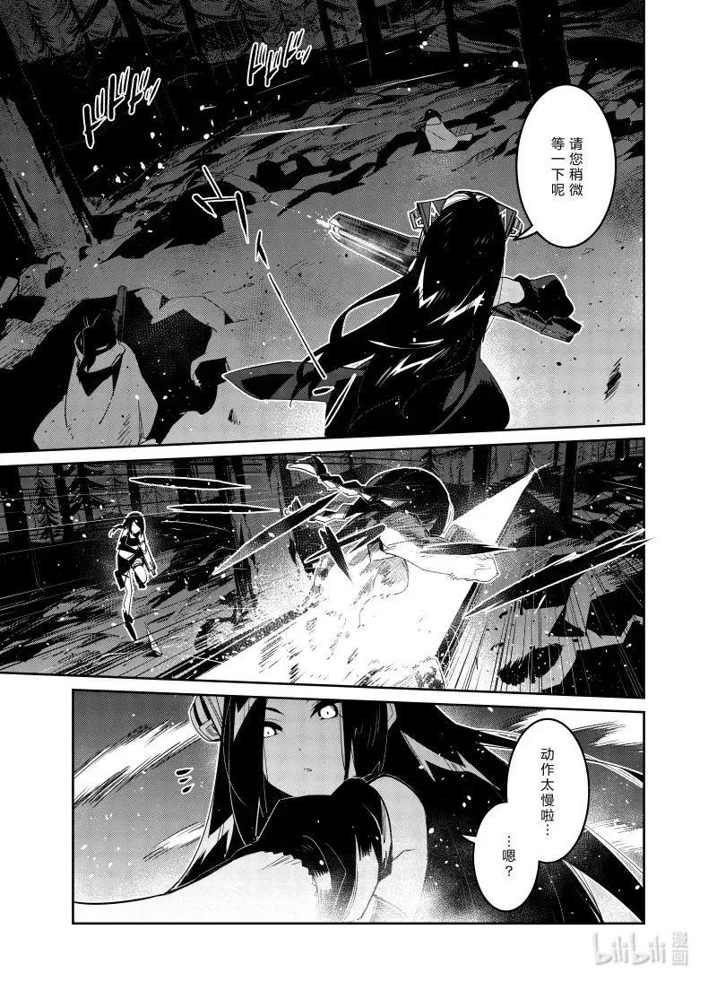 少女前线人形获取大全漫画,028 0282图