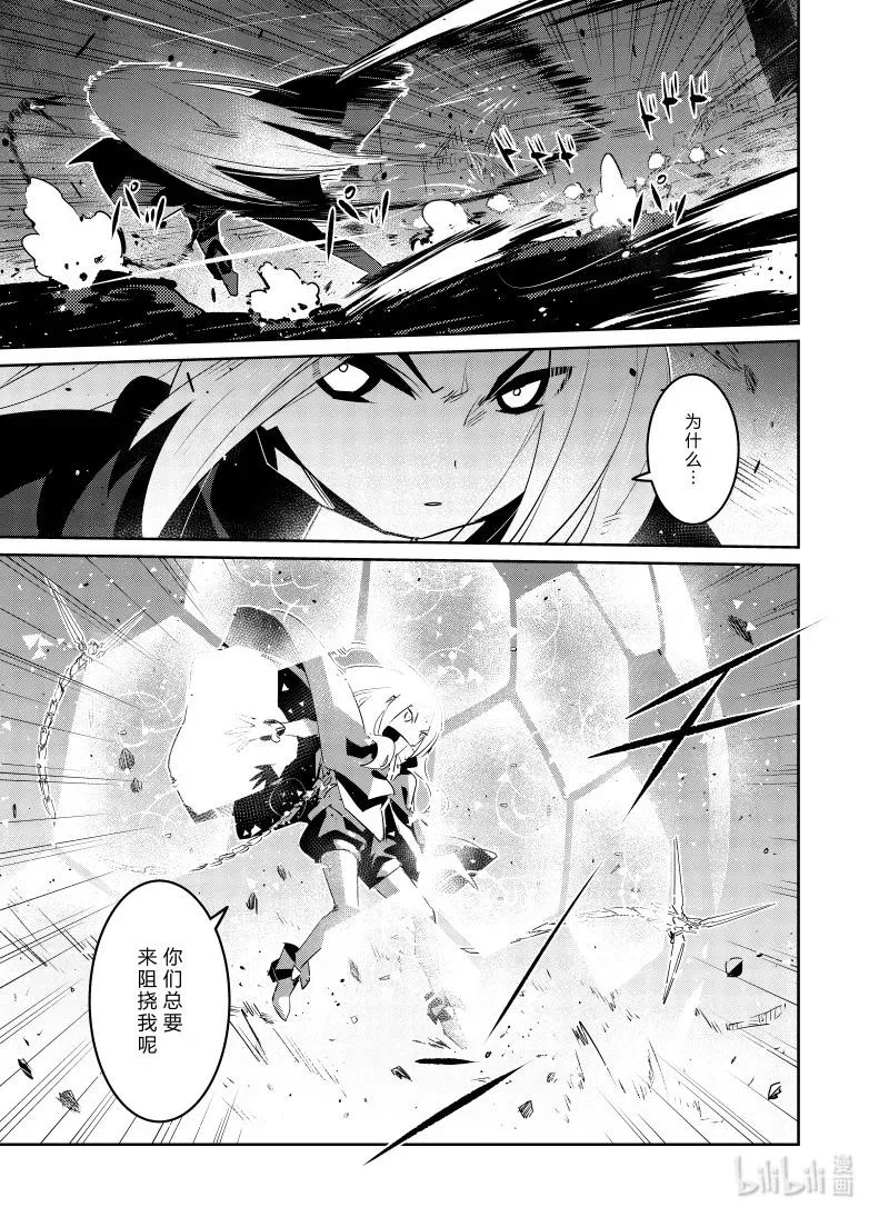 少女前线人形获取大全漫画,028 0282图