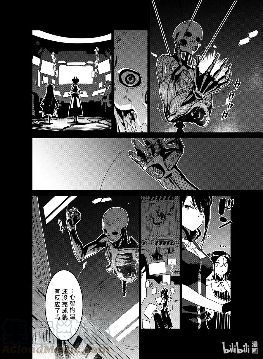 少女前线人形获取大全漫画,018 0182图