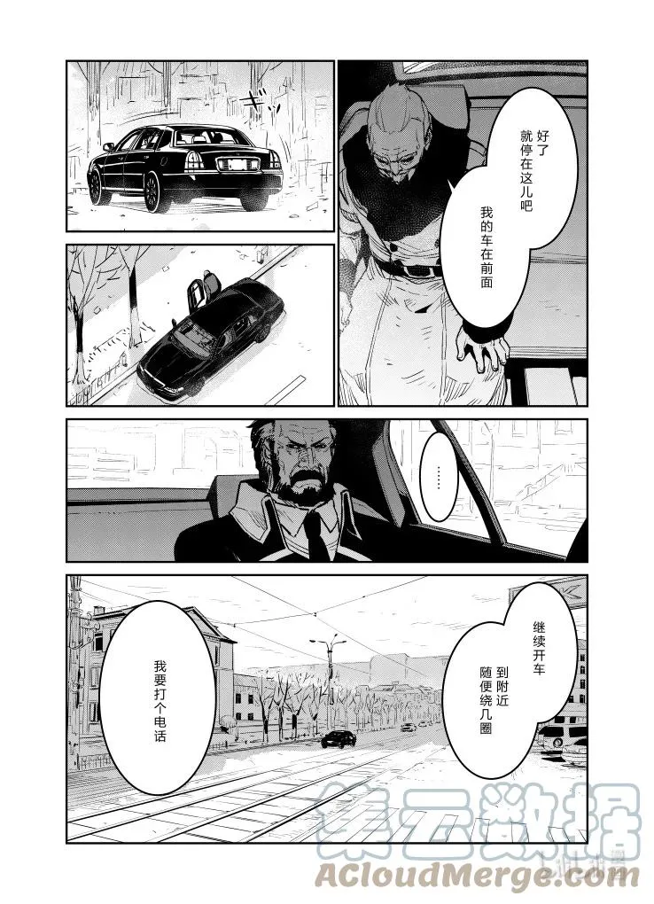 少女前线人形获取大全漫画,029 0291图