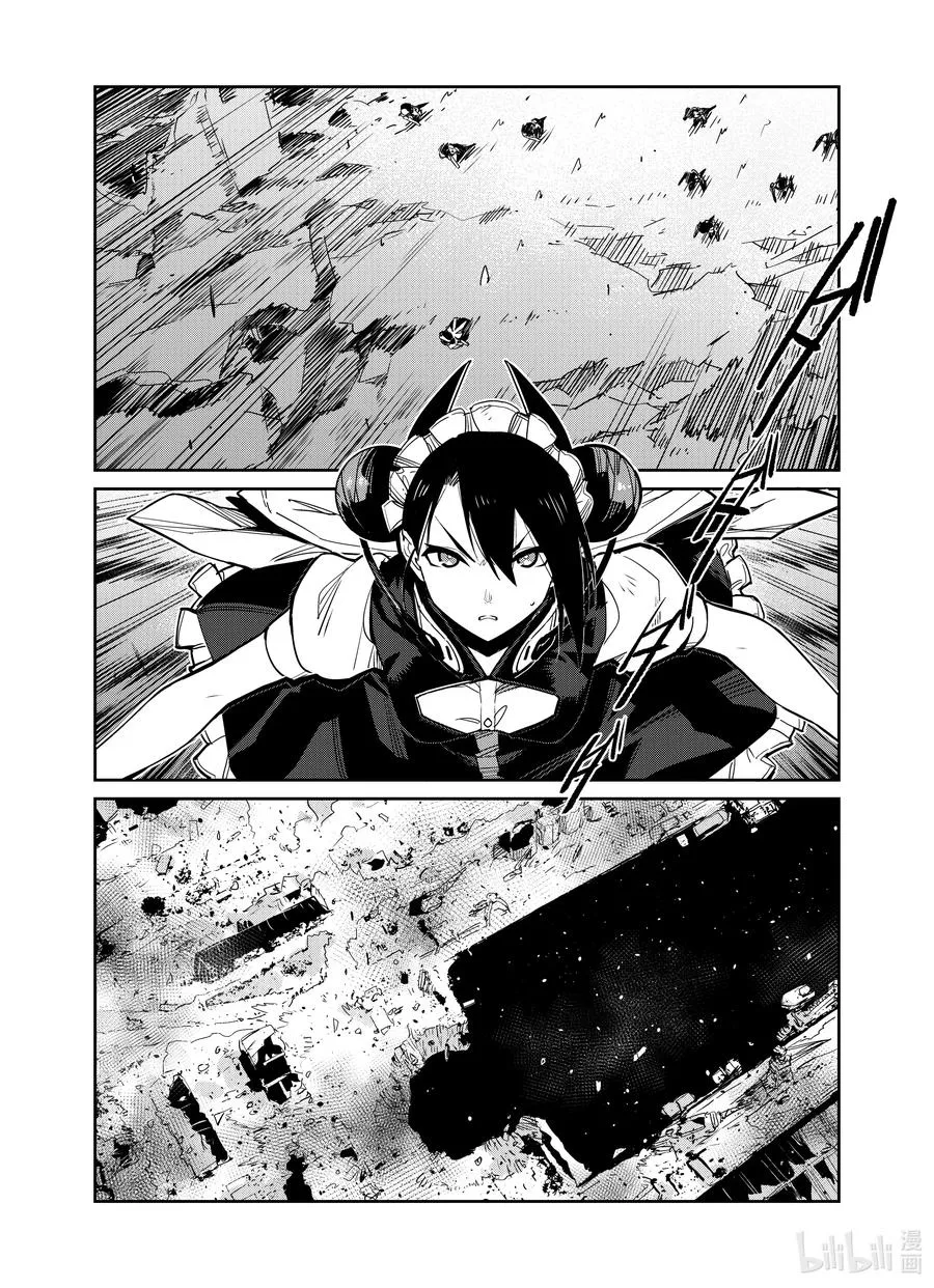 少女前线人物图鉴书漫画,025 0252图