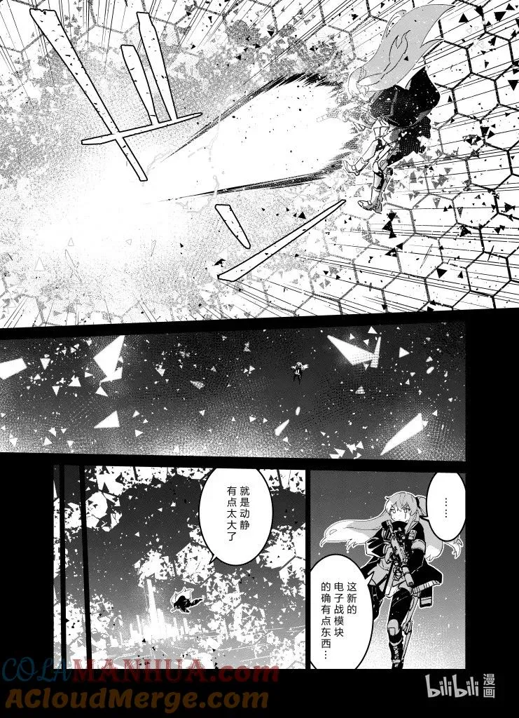 少女前线人形获取大全漫画,036 0361图