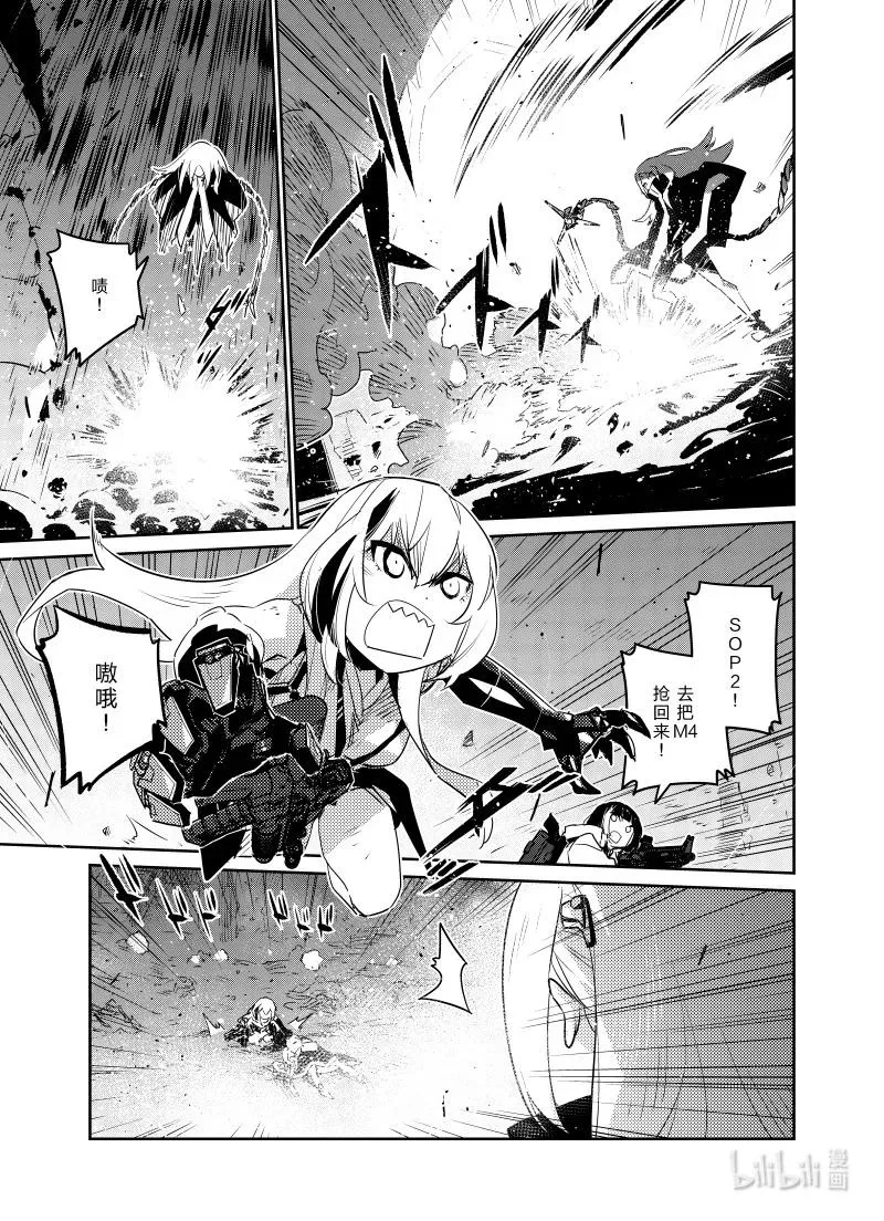 少女前线人形获取大全漫画,028 0282图