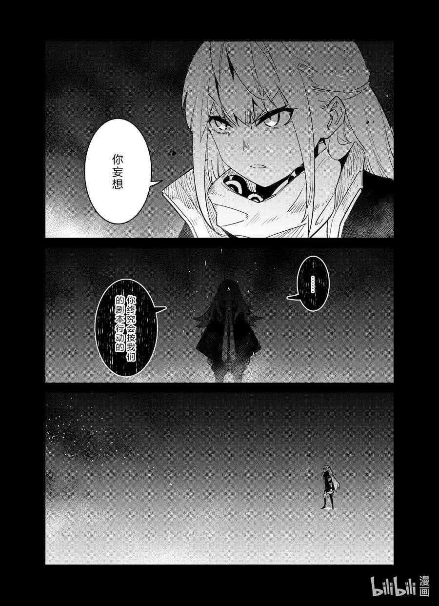 少女前线人形获取大全漫画,021 0212图