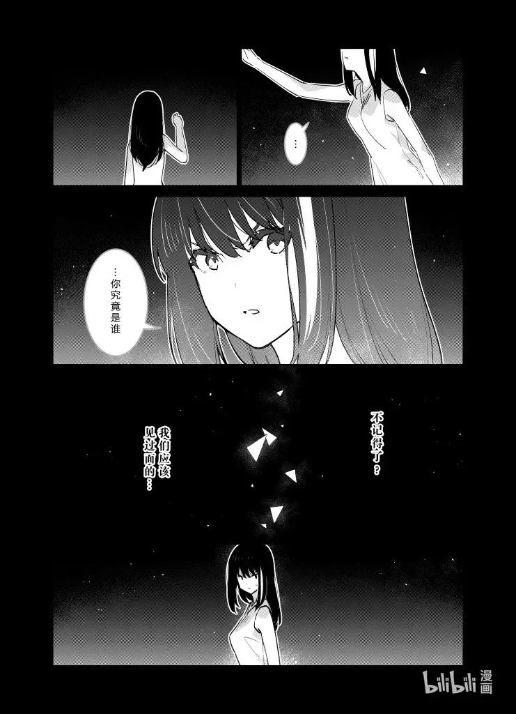 少女前线人形获取大全漫画,032 0322图