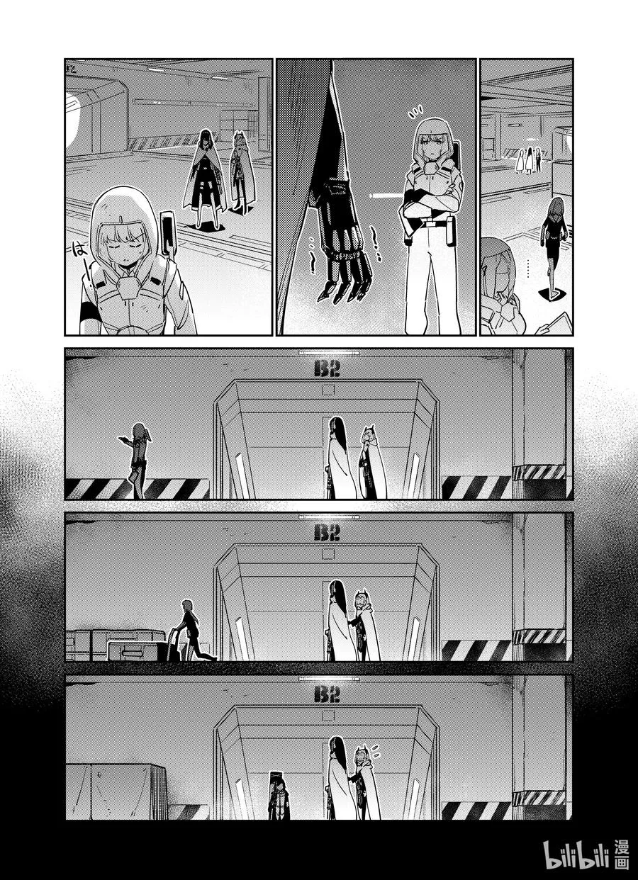 少女前线人形获取大全漫画,025 0252图
