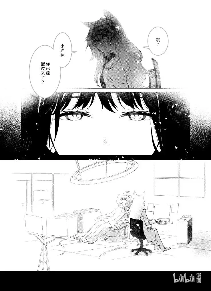 少女前线人形获取大全漫画,029 0292图