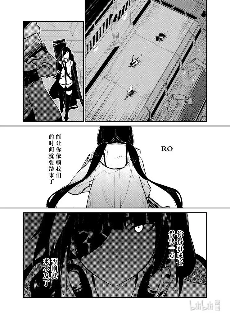 少女前线人形获取大全漫画,030 0302图