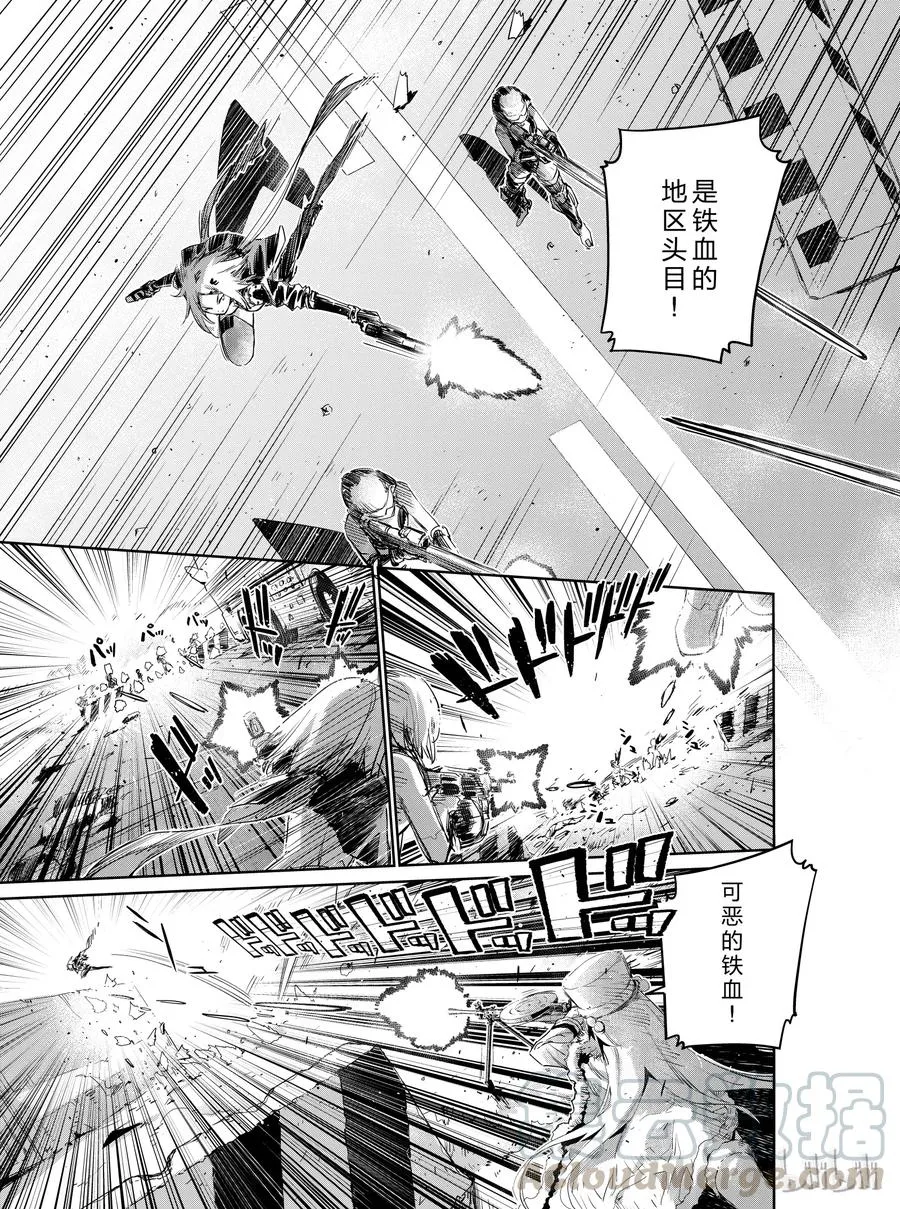 少女前线人形获取大全漫画,0071图