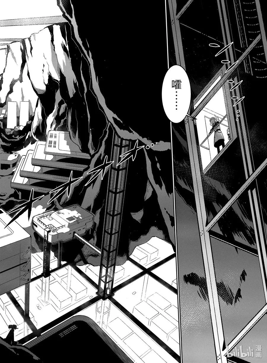 少女前线人形获取大全漫画,011 0112图