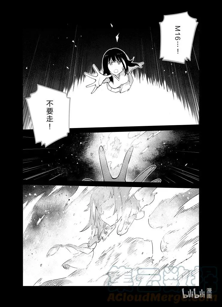 少女前线人形获取大全漫画,032 0321图