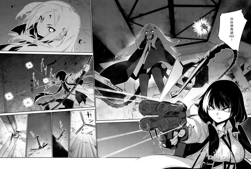 少女前线人形获取大全漫画,028 0282图