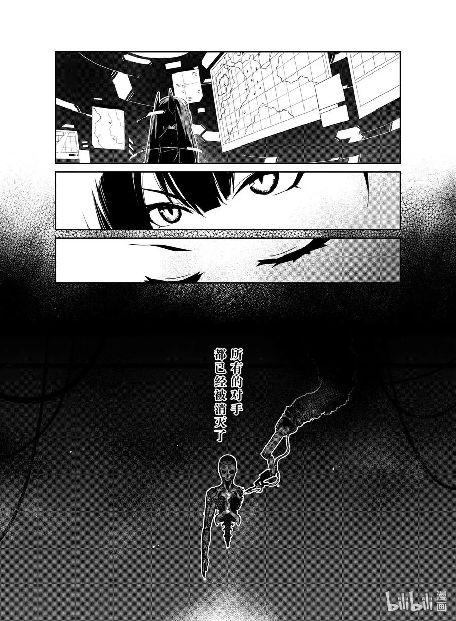 少女前线人形获取大全漫画,018 0181图