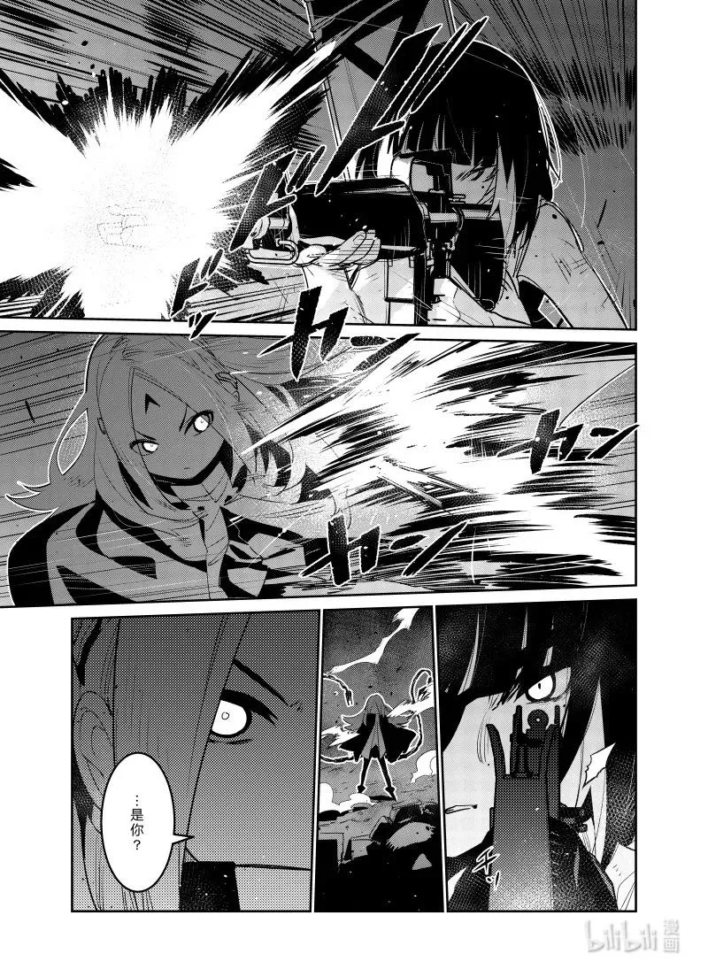 少女前线人形获取大全漫画,028 0282图