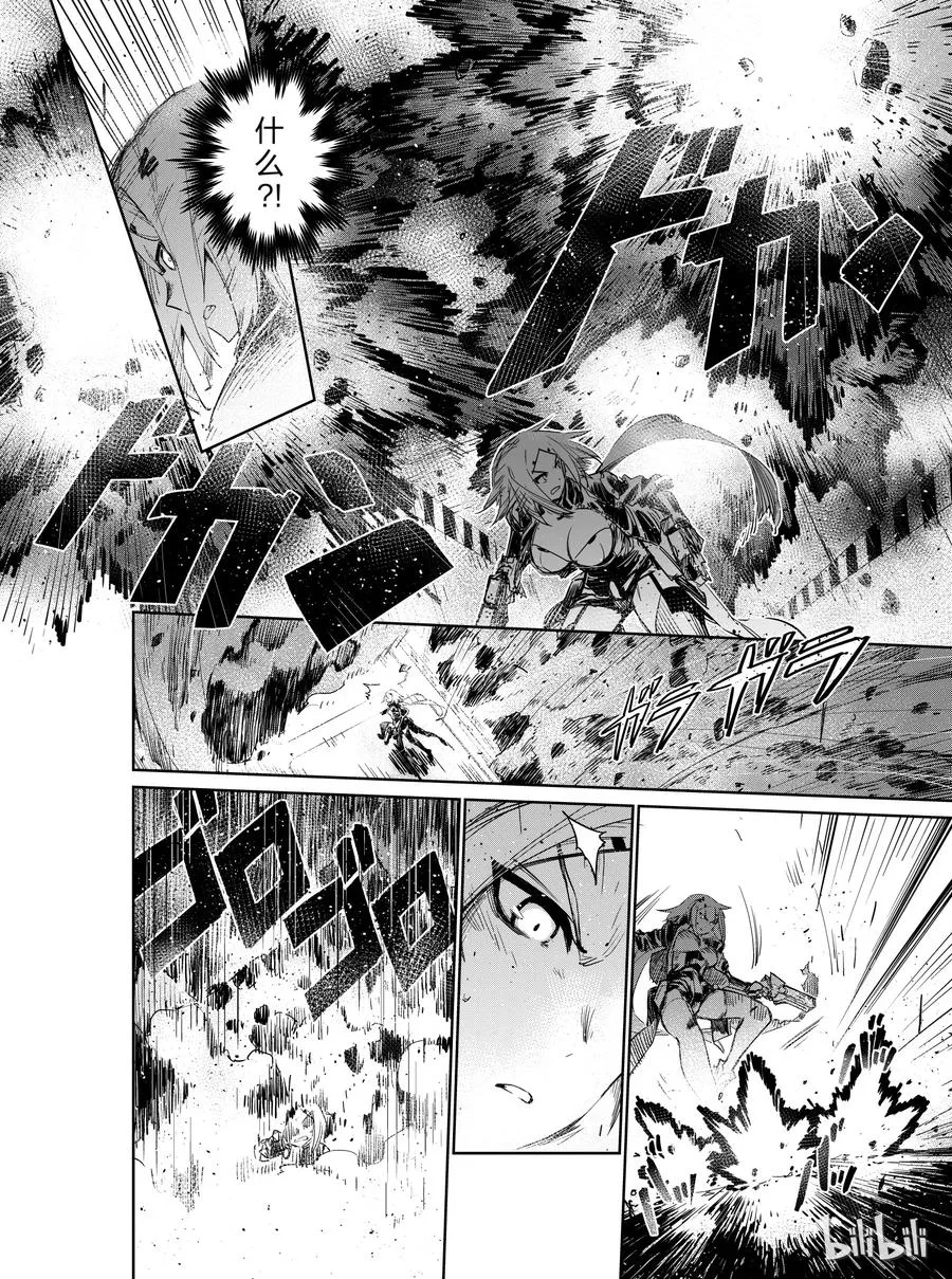 少女前线人形获取大全漫画,0072图